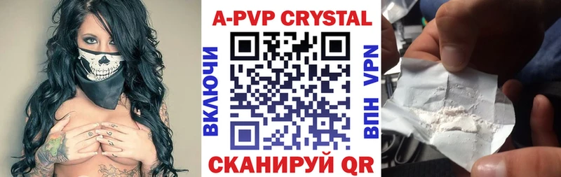 Alfa_PVP СК  кракен вход  Лобня 
