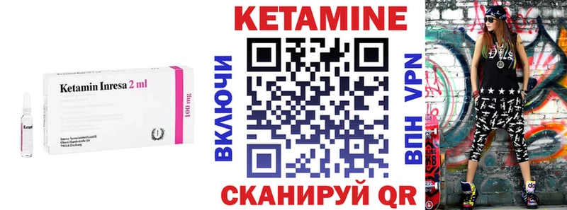omg как войти  закладка  Лобня  Кетамин VHQ 