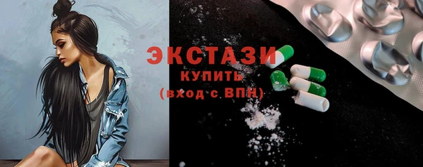 бутик Алексеевка