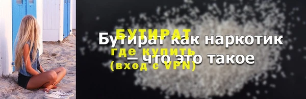 бутик Алексеевка
