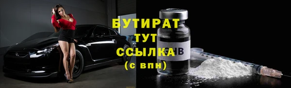 метамфетамин Барнаул