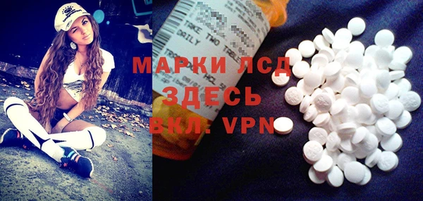 кокаин перу Алексин