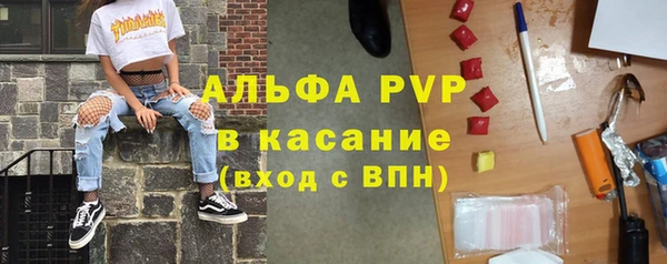 мефедрон VHQ Тольятти