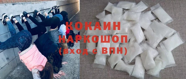 кокаин перу Алексин