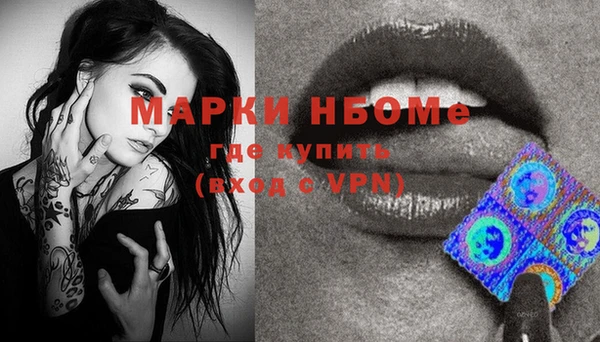 кокаин перу Алексин