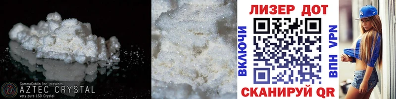 Лсд 25 экстази ecstasy  Лобня 