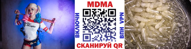 продажа наркотиков  Лобня  МДМА кристаллы 