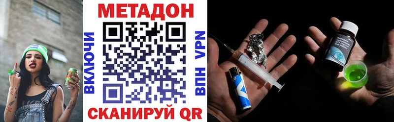 Метадон мёд  продажа наркотиков  МЕГА ТОР  Лобня 