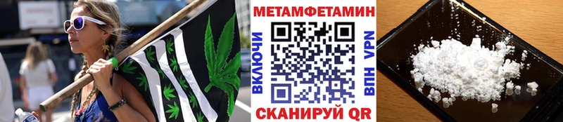 МЕТАМФЕТАМИН кристалл Лобня