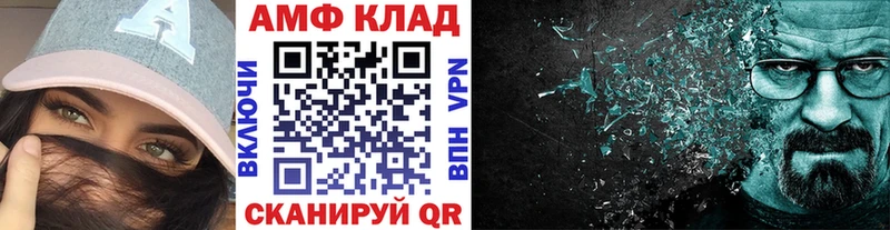 МЕТАМФЕТАМИН витя  Лобня 