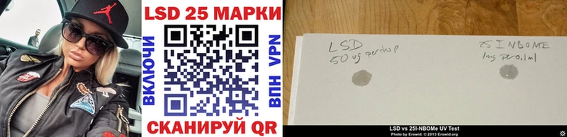 Наркотические марки 1,8мг  Лобня 
